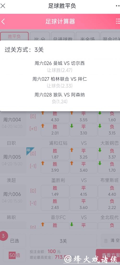 如何精通世界杯比赛投注技巧并轻松盈利