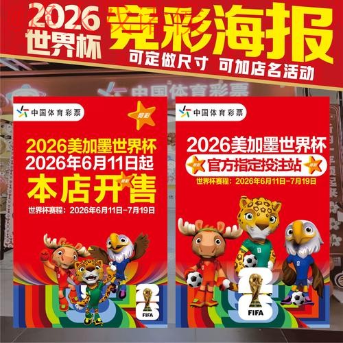 官方授权世界杯投注安卓入口地址解析 官方授权世界杯投注安卓入口地址解析