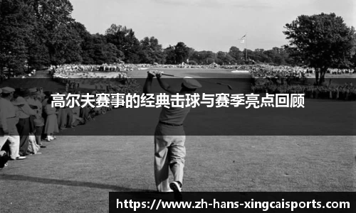 杏彩体育官方网站
