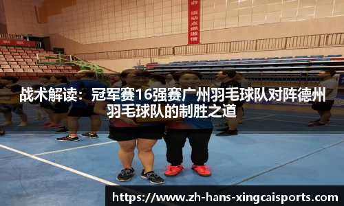 杏彩体育官方网站