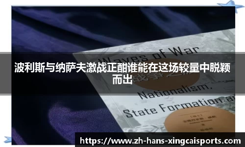 杏彩体育官方网站